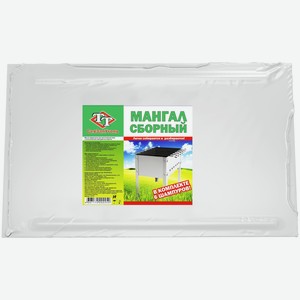 Мангал Севзапуголь сборный + 6 шампуров