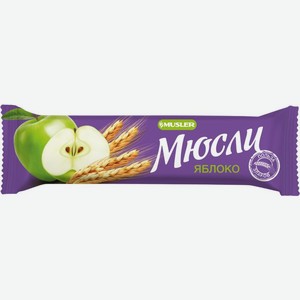 Батончик-мюсли Musler Яблоко 30г