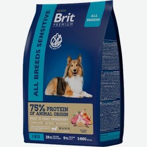 Сухой корм для собак всех пород с чувствительным пищеварением Brit 1кг