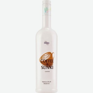 Ликер Oasis сoffee & slivki flavour эмульсионный 15% 500мл