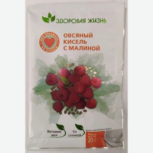 Кисель Здоровая Жизнь овсяный с малиной, 20г