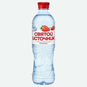 Вода питьевая «Святой Источник» со вкусом клубники негазированная, 0,5 л