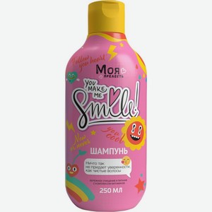 Шампунь МОЯ ПРЕЛЕСТЬ Как Большая, детский, Россия, 250 мл