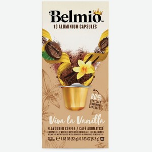 Кофе Belmio Viva La Vanilla молотый, 52г