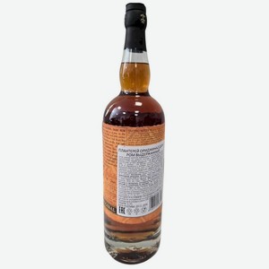 Ром Planteray Original Dark 40%, 700мл