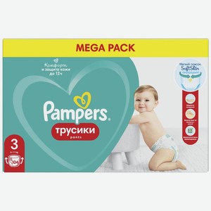 Подгузники-трусики Pampars Pants детские для мальчиков и девочек, 104шт