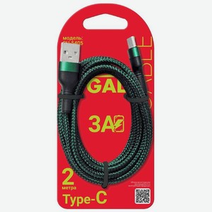 Кабель Gal Мультимедийный для зарядки и передачи данных CU-5405USB A–Type-C 2м, 1шт.