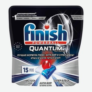 Таблетки для посудомоечных машин Finish Powerball Quantum Ultimate 15шт