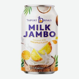 Кокосовый молочный напиток со вкусом ананаса Milk Jambo 330мл