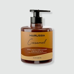 Жидкое крем-мыло для рук и тела Карамель