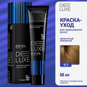 ESTEL Краска-уход для волос DE LUXE, 8/3 светло-русый золотистый, 60 мл