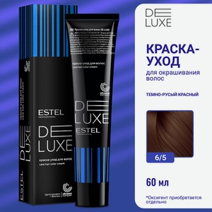 ESTEL Краска-уход для волос DE LUXE, 6/5 темно-русый красный, 60 мл