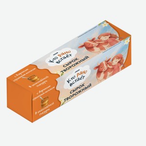 БЗМЖ Сырок глазир ТМ КТО РАНО ВСТАЕТ варен сгущенка 23% 40 г