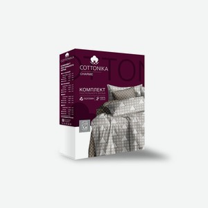 КПБ  Cottonika Charme , поплин, дуэт