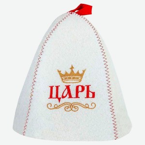 Шапка банная «ГлавБаня» Царь, 1 шт