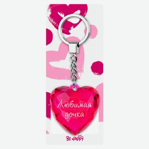 Брелок Акварель, 1 шт в ассортименте