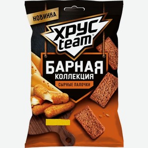 Сухарики Хрусteam Барная коллекция Сырные палочки 70г, 70 г