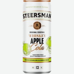 Напиток Steersman со вкусом виски, колы и яблока газированный 12% 250мл, 250 мл