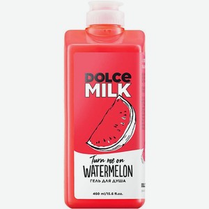 Гель для душа Dolce Milk О этот безумный арбуз (Turn me on Watermelon) 460 мл