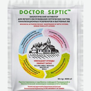 Биоактиватор Doctor Septic 90г