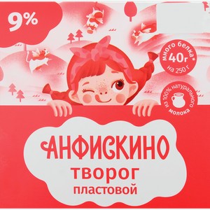Творог АНФИСКИНО пластовой 9%, без змж, 250г