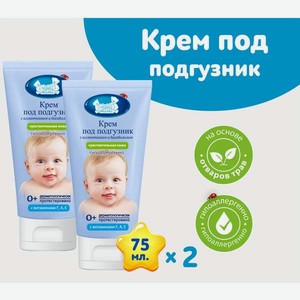 Крем под подгузник Наша Мама 2 шт. 400 г 75 мл