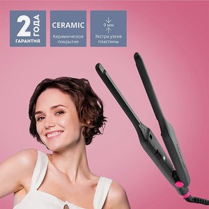 Щипцы для волос Galaxy LINE GL4522