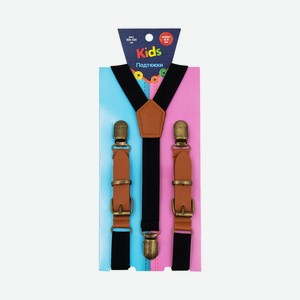 Подтяжки детские, в ассортименте