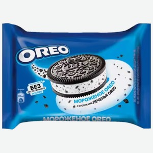 Мороженое Oreo Ванильное с кусочками печенья сэндвич 76 г