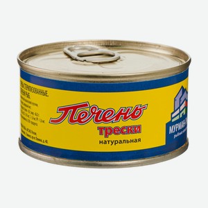 Рыбные консервы  Печень трески натуральная , Мурман-рыба, 130 г