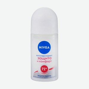 Антиперспирант Nivea Защита и комфорт 50 мл