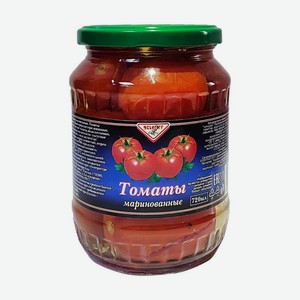 Томаты маринованные, Delcoff, 720 мл