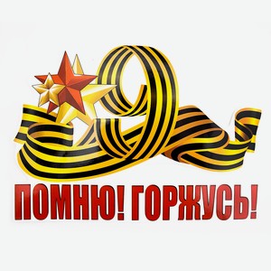 Наклейка виниловая для автомобиля