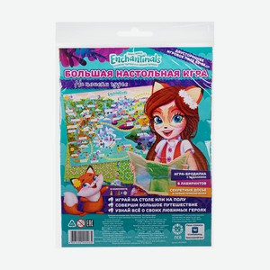 Серия  Большая настольная игра , Лев, в ассортименте