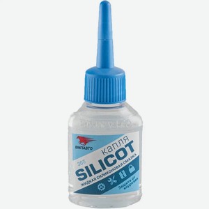 Смазка силиконовая Silicot Капля, 30мл флакон