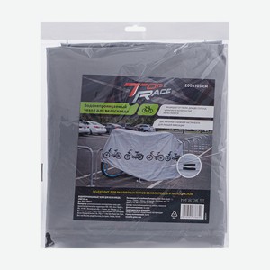 Водонепроницаемый чехол для велосипеда, Top Race, 200х105 см, в ассортименте