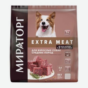Сухой корм для собак средних пород Мираторг Winner Extra Meat с говядиной Black Angus 2.6кг