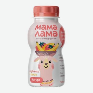 Йогурт питьевой с клубникой и бананом Мама Лама 2.5% 200г