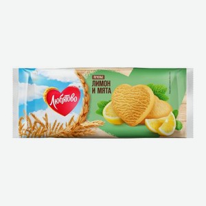 Печенье Сдобное со вкусом Лимон и Мята Любятово 200г