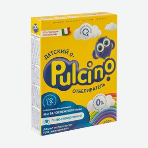 Детский отбеливатель, Pulcino, 500 г