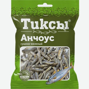 Анчоус ТИКСЫ сушено-вяленый, Россия, 36 г