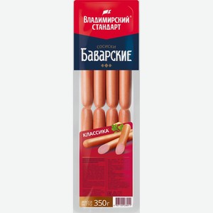 Сосиски ВЛАДИМИРСКИЙ СТАНДАР Баварские, Россия, 350 г