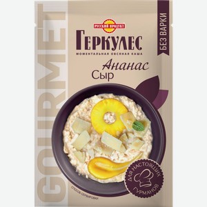 Каша овсяная ГЕРКУЛЕС Gourmet, с сыром и ананасами, 40г