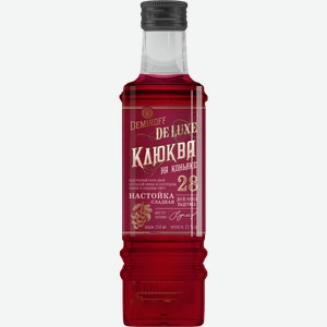 Настойка DEMIROFF Клюква на коньяке 21%, сладкая, 0.25л