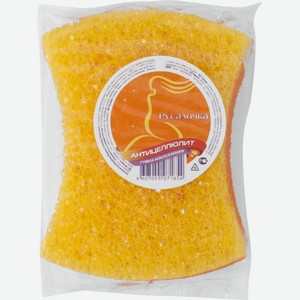 Губка для тела Русалочка массажная Антицеллюлит 17г 8*5*15см