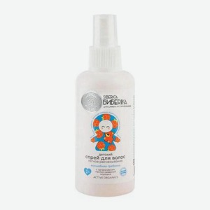 Детский спрей для легкого расчесывания волос Волшебная гребенка Biberika Natura Siberica 150мл
