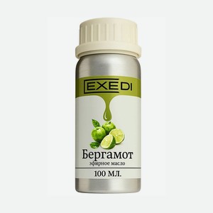 EXEDI Эфирное масло бергамот, 100 мл.