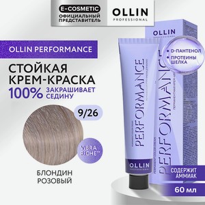 OLLIN PROFESSIONAL Перманентная крем-краска для волос PERFORMANCE, 9/26 блондин розовый, 60 мл