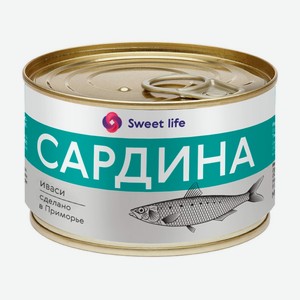 Сардина Иваси Натуральная Sweet Life 250г