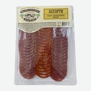 Набор Сырокопченых Колбас «ассорти» Чернышихинские Колбасы 150г